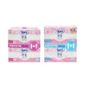 마법의날 IS 쏘피 한결 중형 대형 기획 1플러스1
