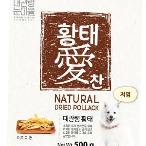 애견용 대관령눈마을황태 황태애찬 채 500g