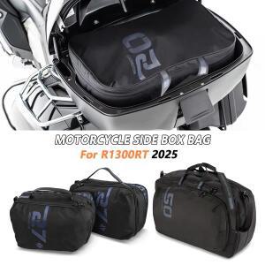 오토바이 사이드 케이스 라이너 백 방수 러기지 박스 내부 가방 BMW R 1300 RT R1300RT 2025 트렁크 테일