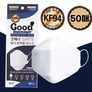 KF94 굿매너 대형 마스크 화이트 50매