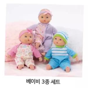 아기인형 베이비돌 베이비 3종 디테일 키즈애착인형 완구 세트