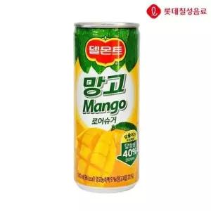 [셀러허브]롯데 델몬트 망고 240ml x30캔 무배 (S9142614)