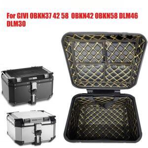 GIVI OBKN 42 58 37 DLM46 DLM30 오토바이 트렁크 카고 라이너 보호대 시트 버킷 패드 수납 박스 매트 가죽