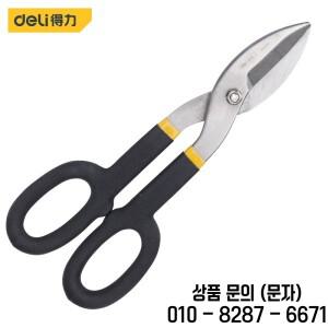 10/12 인치 주석 가위 냉간 압연 및 스테인레스 스틸 시트 절단 용 고품질 합금 커터 헤드 수공구