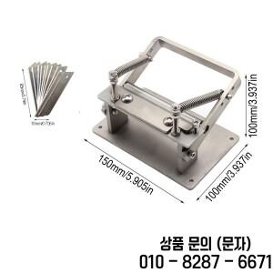 1개 가죽 공예 도구 전체 스테인리스 스틸 DIY 식물성 태닝 필링 및 얇게 하는 기계