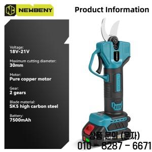 NEWBENY 30MM 무선 전동 전지가위 2단계 과일나무 정원 분재 미화 마키타 호환 18V 배터리용