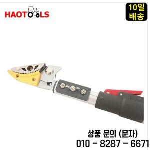 60cm   3.5m 고공 전지 가위 / 높은 나무 치기 자르기 및 톱