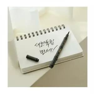 붓펜 캘리그라피 트윈 트윈타입 양면브러쉬 굵은닙 가는닙