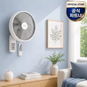 보국 리모컨 벽걸이 윈큘레이터 BKF-1335WRF