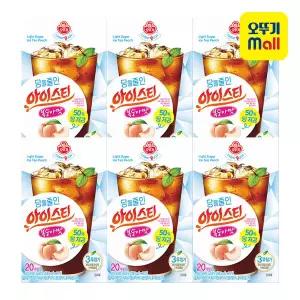 [오뚜기] LightJoy 당을줄인 아이스티 복숭아맛 20개입 240g 6개