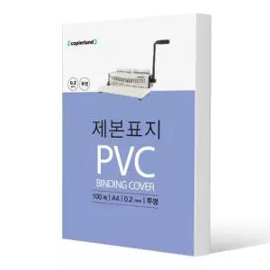 EK 수입산 PVC 투명 0.2mm A4 100매