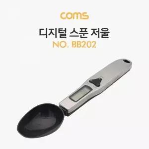 [하프클럽/]디지털 스푼 저울 주방저울 계량스푼 베이킹 커피 이유식