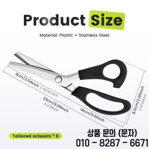 스테인리스 스틸 핑킹 가위 편안한 그립 핸들 전문 공예 드레스메이킹 지그재그 컷 재봉 원단