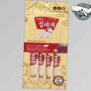 영양 풍부 강아지 간식 소고기 츄르 보관