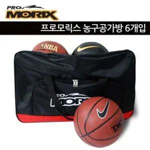 프로모릭스 농구공가방 6개입 프로모릭스 농구공가방