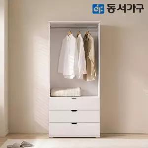 동서가구 비드가 3단 800 서랍장 옷장 드레스룸 DF644489