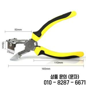 90 ° 직각 와이어 덕트 PVC PE 파이프 호스 고무 스트립 가위 입 절단 문 Windows