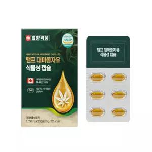 유쎌스토어 대마종자유 식물성 캡슐 1000MG X30캡슐 리놀레산 비타민E
