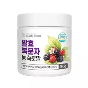 유쎌스토어 발효 복분자 농축분말 150G 과일분말 균형영양