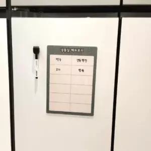 트보드 자석보드 냉동실 할일 체크리스트 보드 화이트
