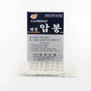 [한방용품] 압봉 태양 은(1호 6호) 압침 이침 지압침