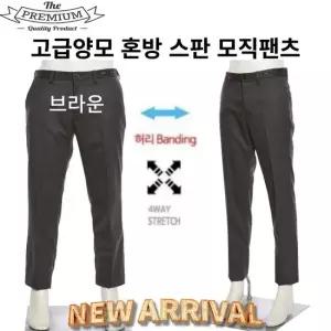 레노마 RNGMBU04AJJ 남성 집업점퍼 F W고급양모 가을컬러 브라운 스판팬츠 ROLMBP55A re3070 LE1212305780