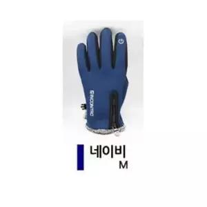 네이비M 터치장갑 등산장갑 휴대폰터치장갑 방한장갑