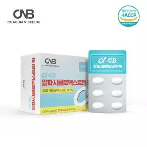 알파시클로덱스트린 1000mg 60정 건강기능식품