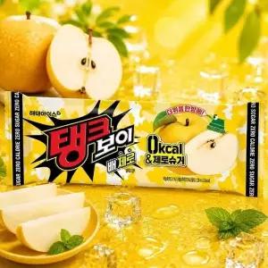 [해태] 탱크보이 배 제로 30개