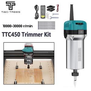 TWOTREES TTC 450 트리머 키트 조각사 용 800W 우드 라우터 스핀들 컴팩트 도구 케이스 포함