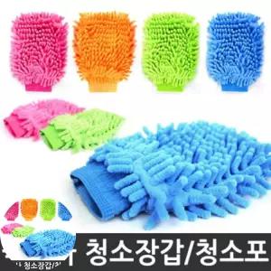 흡수력 에코벨 극세사 청소장갑x 5ea색상랜덤