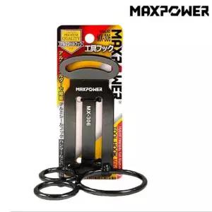 맥스파워 알루미늄 3구 망치걸이 MX 306 IST 맥스파워 알루미늄