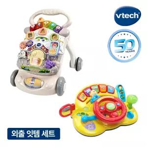 브이텍 외출 잇템 세트 (NEW 걸음마 보조기 스마트 폴딩 소프트 한영버전 + 부릉부릉 운전놀이)