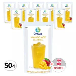 온컵 망고 에이드 230ml 50개 편의점 파우치 음료 에이드 저칼로리