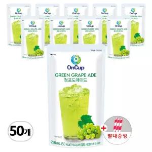 온컵 청포도 에이드 230ml 50개 편의점 파우치 음료 에이드 저칼로리