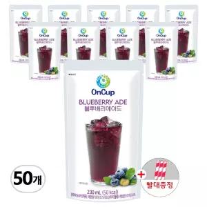 온컵 블루베리 에이드 230ml 50개 편의점 파우치 음료 에이드 저칼로리