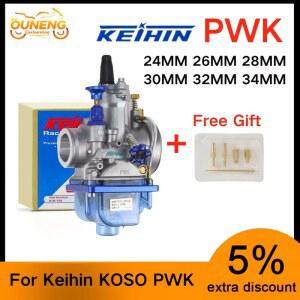 범용 레이싱 오토바이 기화기 파워젯 블루 볼 포함 KE H N KOSO OKO PWK 24 26 28 30 32 34mm 2T 4T 스쿠터 ATV용