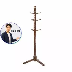 지금 필요한 옷걸이 리보르노 스탠드 원목 스탠딩행거사무실헹거 정장옷걸이