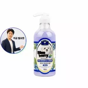 지금 필요한 벨버드 백모견용 샴푸n린스겸용 750ml 블루베리향