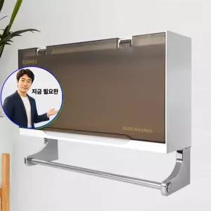 지금 필요한 다용도 수납장 수건걸이