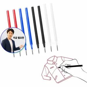 지금 필요한 재단선그리기 수선 원단 의류 열펜 아이롱