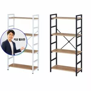 지금 필요한 4단 철제책장 수납 원목철재선반