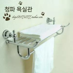 클래식 랙 타월 빈티지 욕실 건조 비치 타올 수영 거치대 화장실선반 수건 후드티 익룡