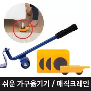 작업 매직크레인 공구집 공구 다용도 수납 공구벨트 작업용