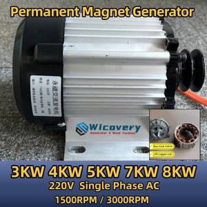 고출력 프리미엄 소재 3000RPM 3KW 5KW 7KW 8KW 220V 1상 발전기 영구 자석 발전기 다이나모 D Y 가정용