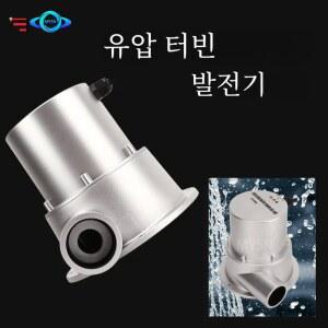 가정용 소형 수력 발전기 DC 영구 자석 브러시리스 18V 수류 터빈 유형