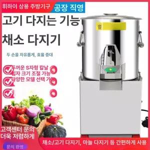 업소용 전동 분쇄기 대용량 그라인더 믹서기 가정용