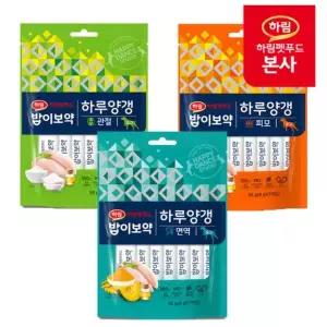[NS홈쇼핑][행사코드] 밥이보약 DOG 하루양갱 3종구성[36029203]