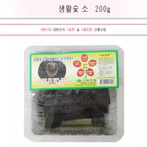 생활숯 소 참숯 숯가습기 새집증후군 새차냄새제거 냄새제거 공기정화 가습 제습 탈취 세아커머스