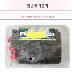 숯가습기 참숯 새집증후군 새차냄새제거 공기정화 가습 제습 탈취 간장숯 세아커머스